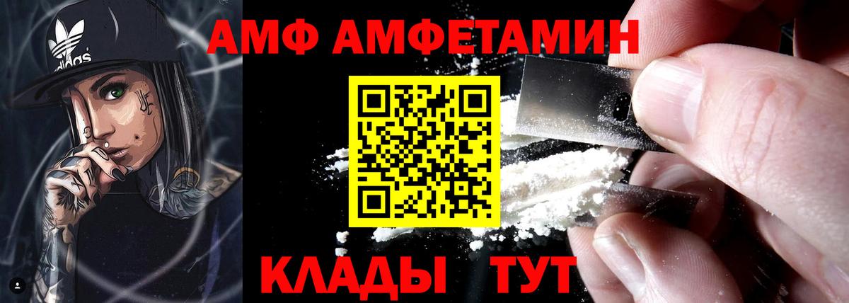 Амфетамин кристаллы  Тверь  МДМА  Экстази  КОКАИН  ГАШ  Сколько стоит  Вход с VPN  ГЕРОИН  Мефедрон кристаллы  Марихуана 