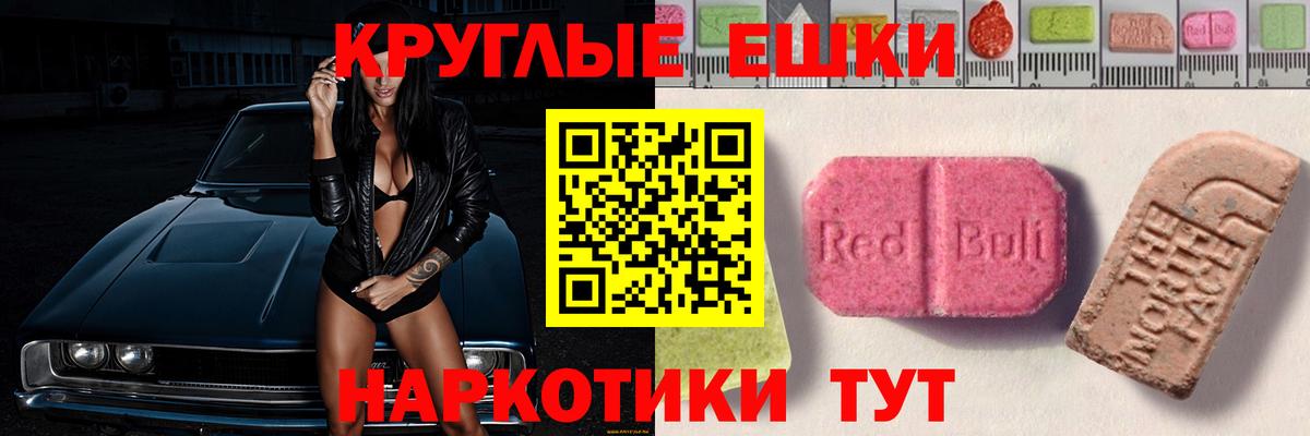 Экстази VHQ Тверь