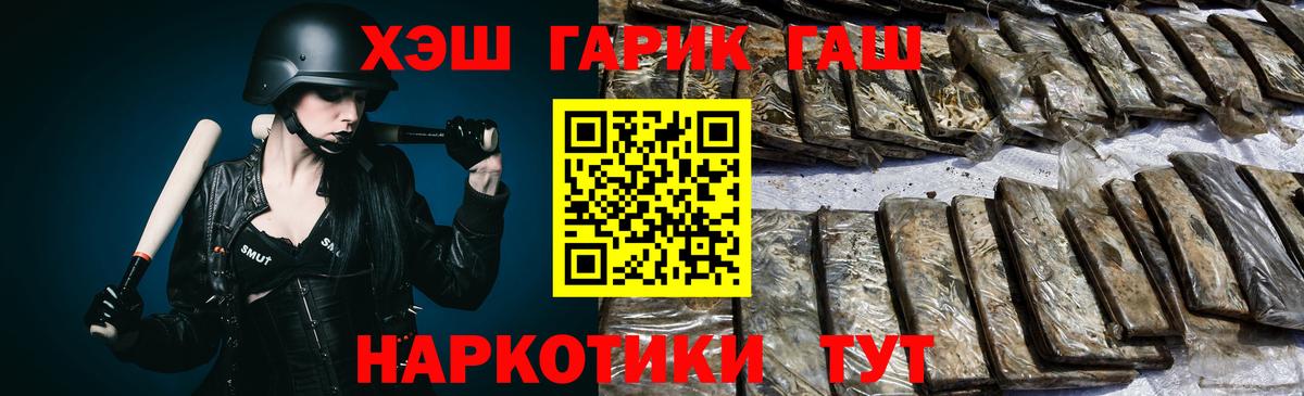 купить наркотики сайты  ГАШ Ice-O-Lator  Вход с VPN  Тверь 