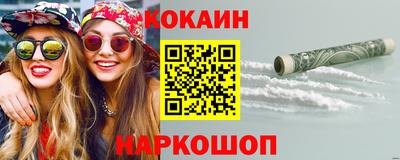 ПСИЛОЦИБИНОВЫЕ ГРИБЫ Жуковский
