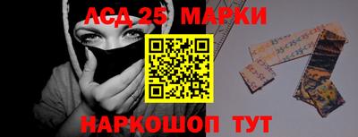ПСИЛОЦИБИНОВЫЕ ГРИБЫ Жуковский