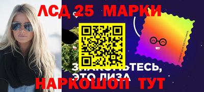 ПСИЛОЦИБИНОВЫЕ ГРИБЫ Жуковский