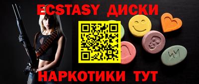 хмурый Заводоуковск