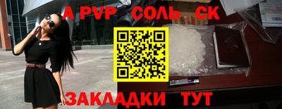 ПСИЛОЦИБИНОВЫЕ ГРИБЫ Жуковский