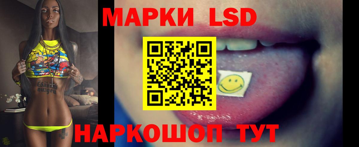 Лсд 25 экстази  ЛСД экстази ecstasy  Лсд 25 экстази ecstasy  Вход с VPN  Тверь 
