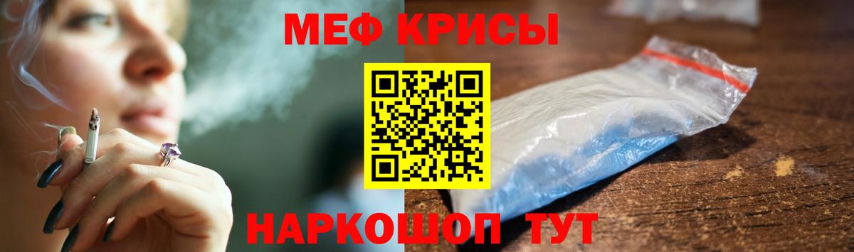 Меф мука Тверь