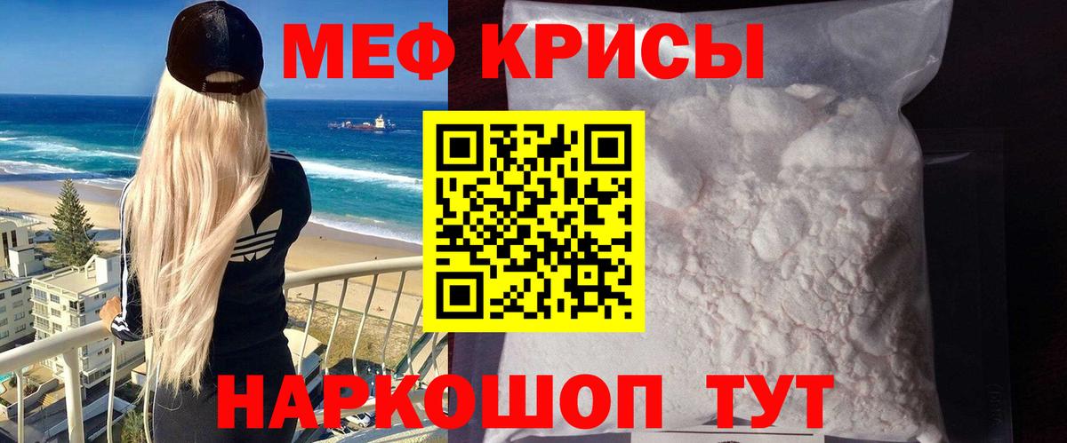 Мефедрон  Вход с VPN  Тверь  Меф mephedrone  МЕФ 4 MMC 