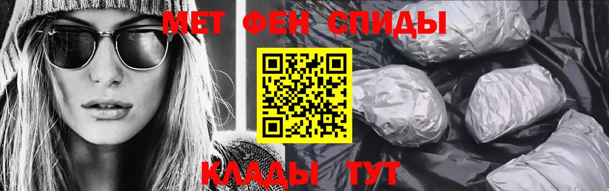 МЕТАМФЕТАМИН Декстрометамфетамин 99.9% Тверь