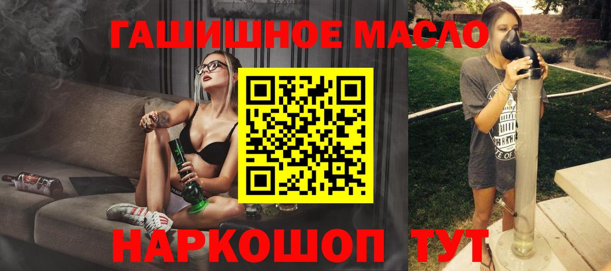 Тверь  ТГК Wax  Вход с VPN  ТГК вейп 