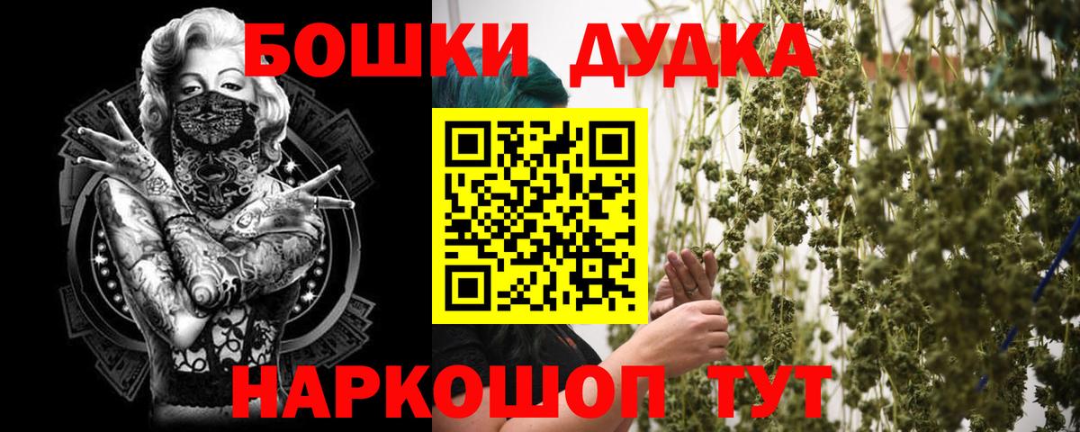 Тверь  Каннабис тримм  Каннабис семена  Вход с VPN  Бошки марихуана VHQ  Бошки Шишки семена 